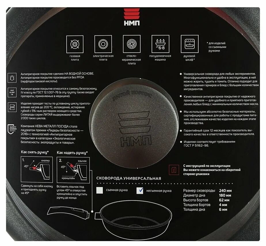 безопасные сковородки. как правильно измерить размер сковороды и крышки. стандартные диаметры сковородок. какой диаметр сковороды выбрать. как измерить диаметр ско.