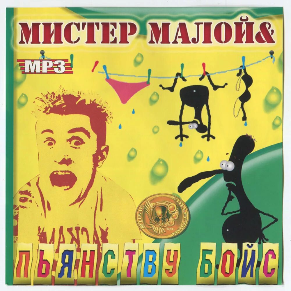 детские песенки для самых маленьк. самый маленький плеер в мире. детские песенки для самых маленьких. мр3 плеер dual cd player mp302. Mp3 плеер флешка с дисплеем 2011.