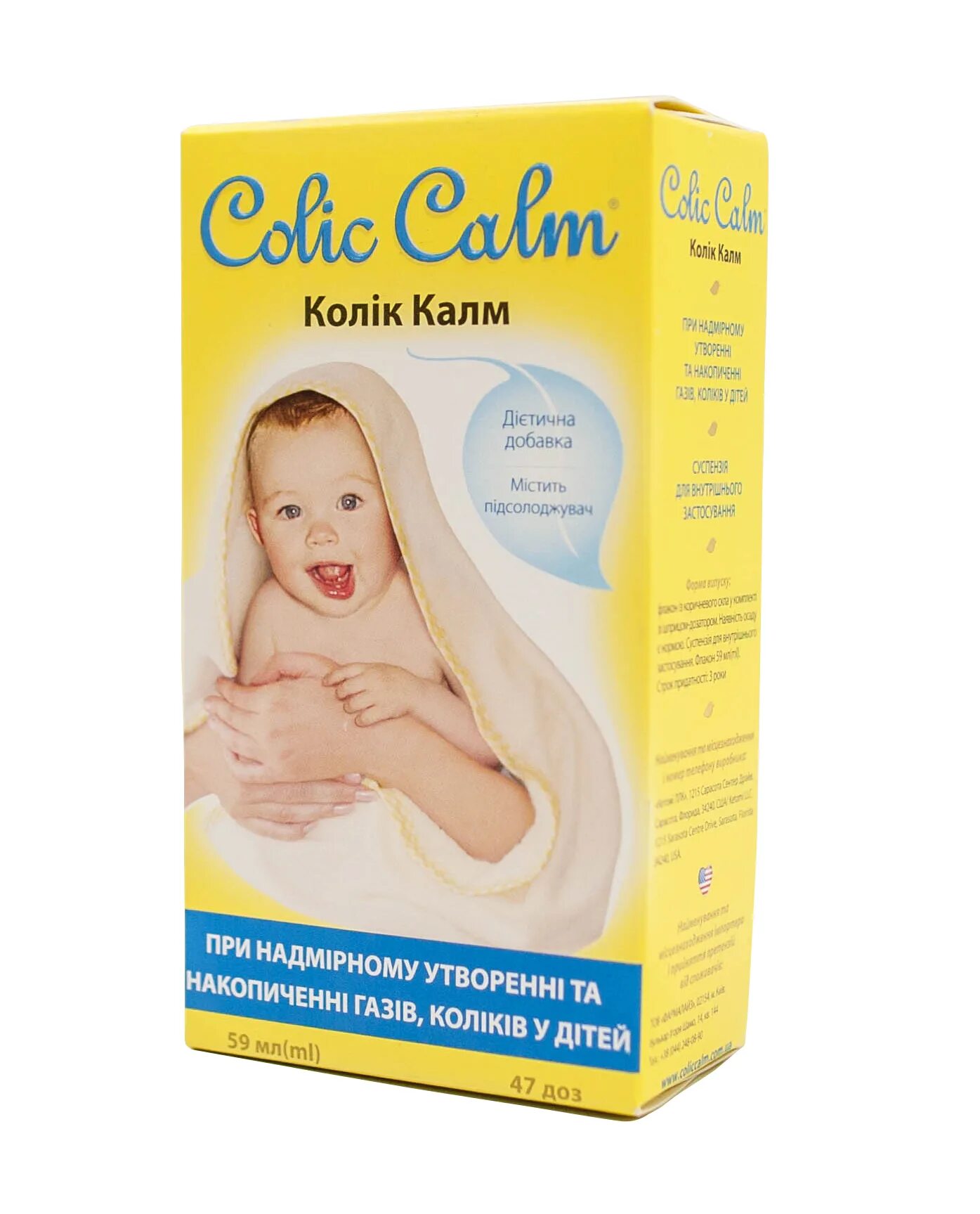 Колик калм. Colic Calm для новорожденных. Colic Calm от коликов. Американское средство от коликов. Капли от коликов ,Colic Calm.