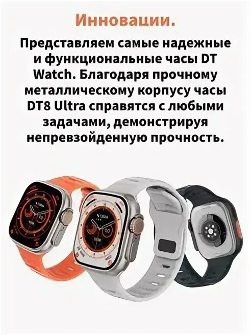 Часы dt 3 max. Часы dt 3 max