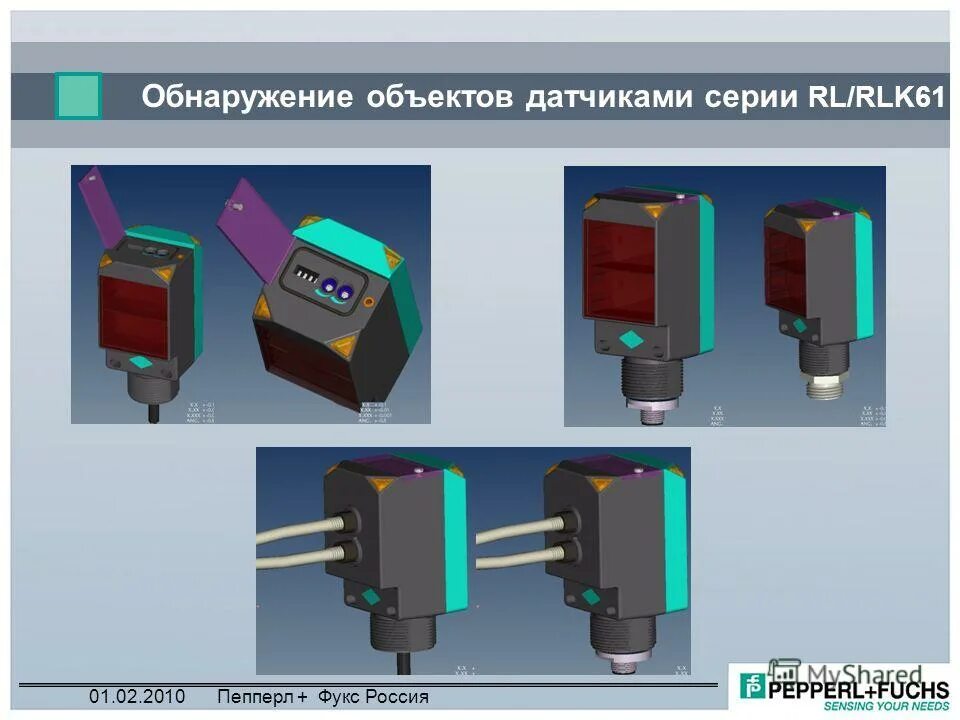 Емкостные средства охраны периметра «радиан-м». Лазерный дальномер модуль arduino. Обнаружение объектов. Лазерный датчик ардуино. Датчик обнаружения объекта.
