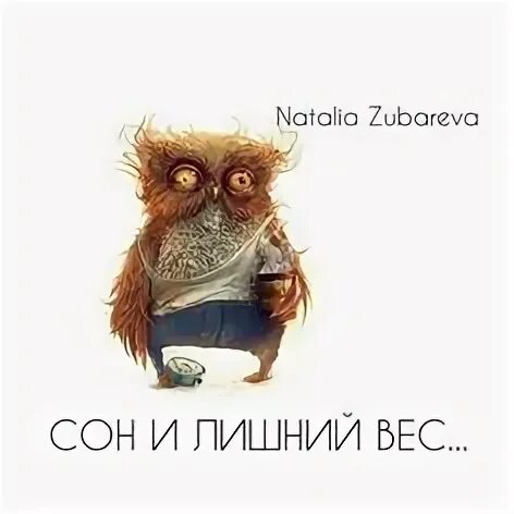 Прочту попозже