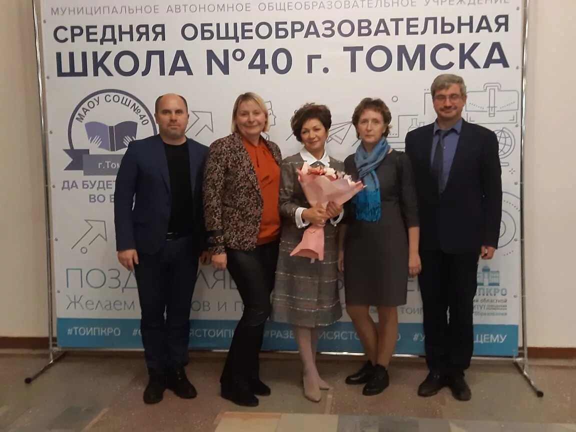 Томский государственный университет культурология. Томский государственный университет культурология. Вестник тгу информатика квартиль. Иик тгу. Стартап как диплом картинки.