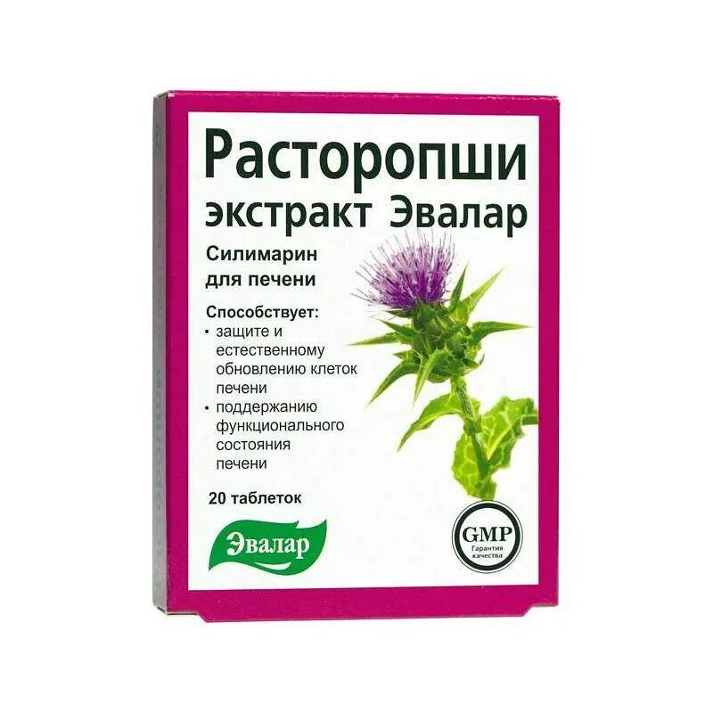 Расторопша защита печени. Расторопша таб. Расторопши экстракт эвалар. Расторопша в капсулах. Расторопша таблетки для печени отзывы врачей.