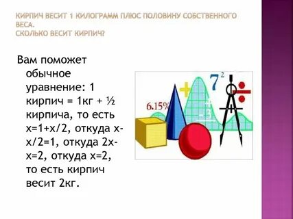 150 м3 в кг
