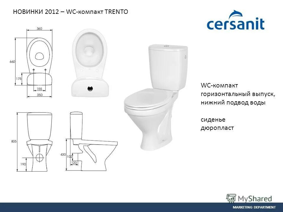 Wc компакт унитаз