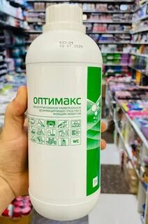 Как разводить оптимакс для дезинфекции
