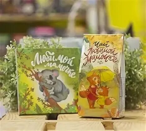 Молочная мама чай. Чай для лактации. Чай для кормящих мам. Зеленый мам чай. Женские радости напиток.