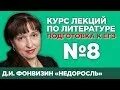 Храпылина любовь петровна ранхигс. Гогина любовь петровна ранхигс. Любовь гогина лекции. Любовь гогина лекции. Гогина любовь петровна год рождения.