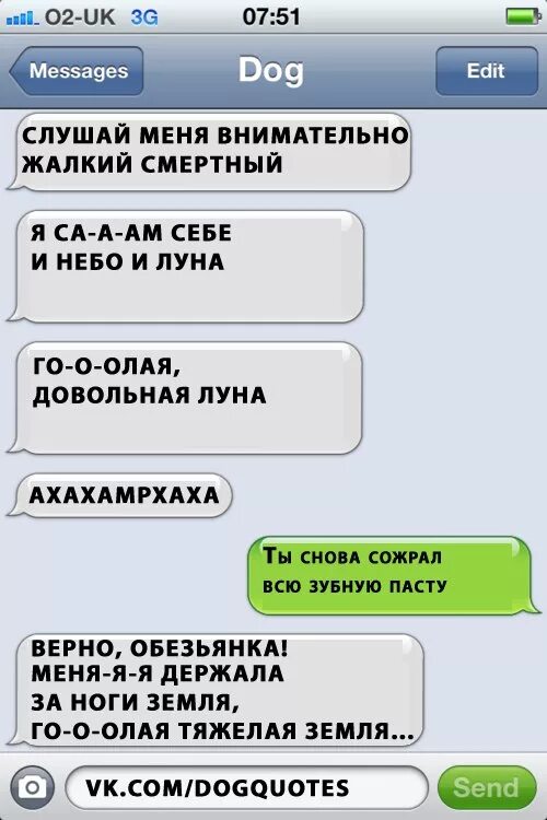 Sms женщинам. Прикольные напоминалки о себе мужчине. Смс напомнить о себе. Напоминание мужу о себе. Напомнить о себе мужчине.