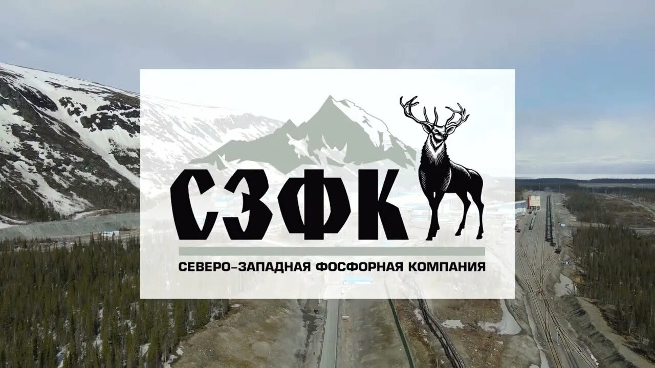 Северо западная фосфорная