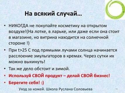 В данном случае или случаи