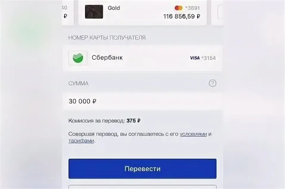 положить деньги на втб через сбербанк. положить деньги на втб через сбербанк. как перевести с втб на сбербанк без комиссии. перевести со сбербанка на втб. перевести деньги с втб на сбербанк.