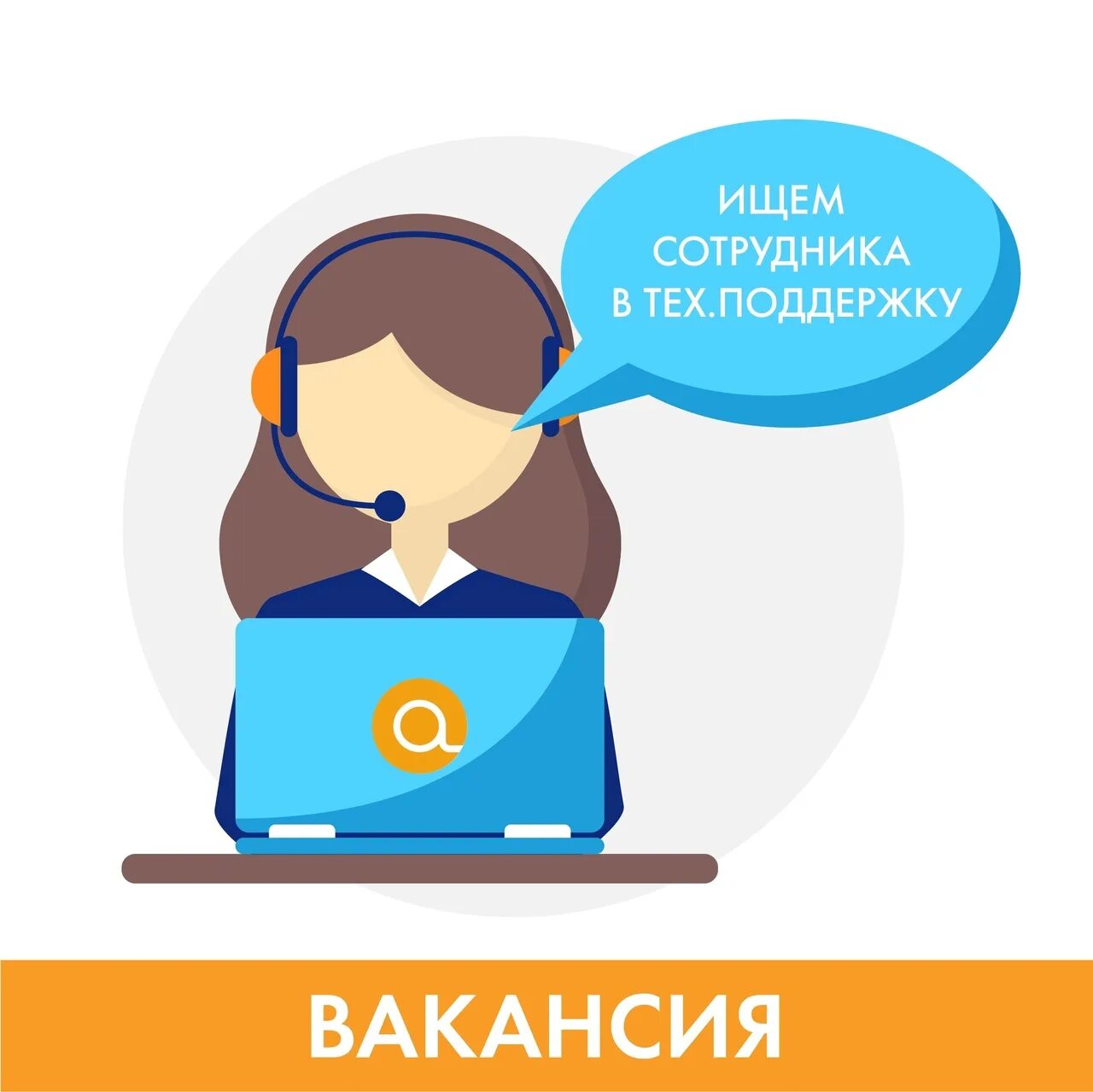 Ореол интернет. Ореол интернет