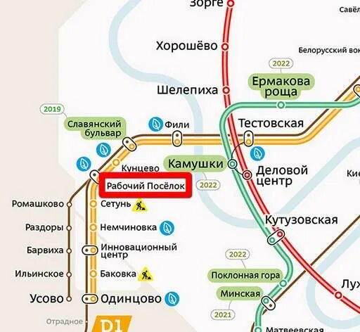 Поселок метро. Метро рабочий поселок. Метро рабочий поселок Москва. Станция метро рабочий поселок на карте метрополитена Москвы. Метро рабочий поселок на карте.