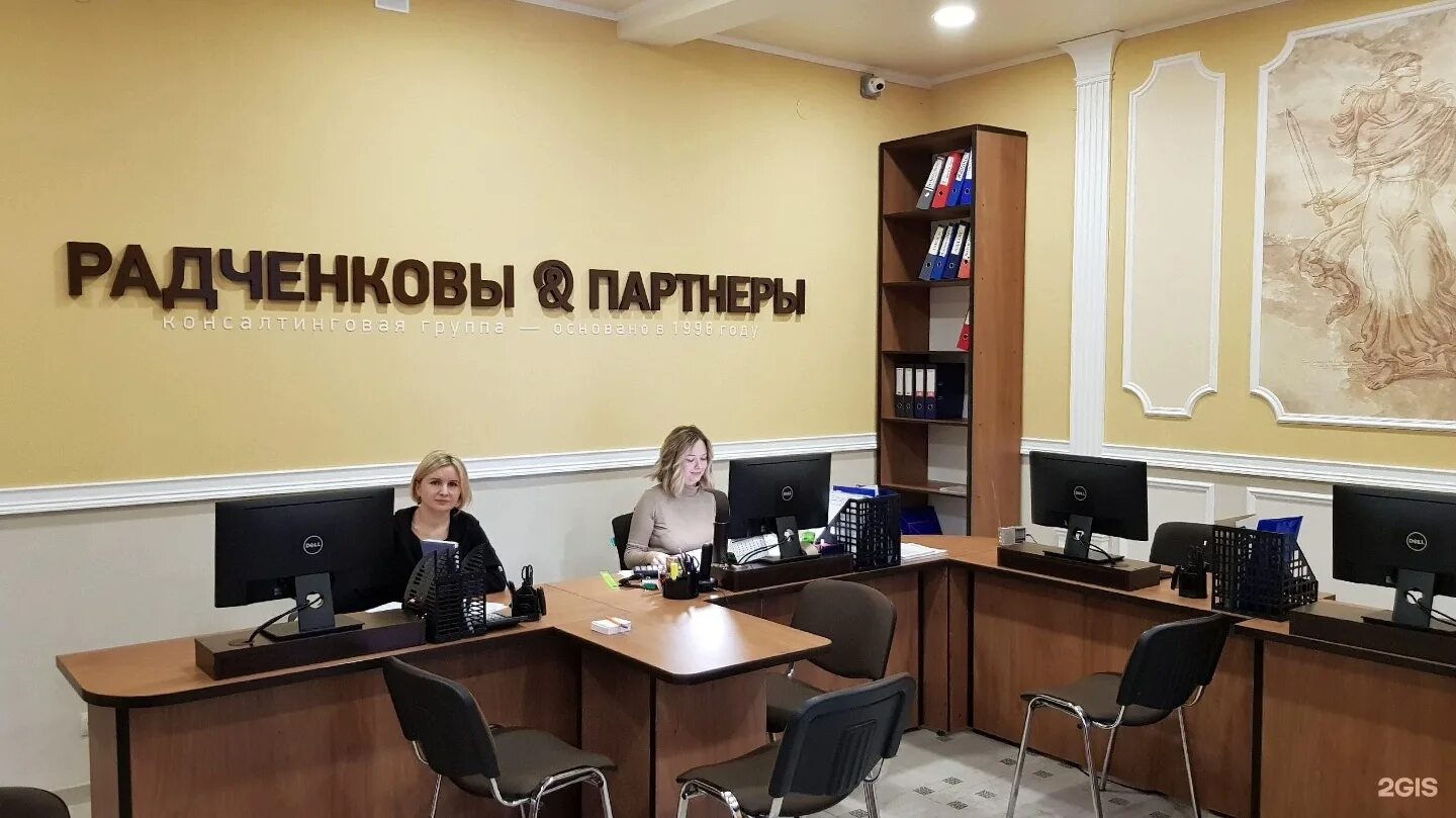 Юридическая компания смоленск. Дорсмолстрой компания смоленск. Нахимова 2 смоленск. Фирммейкер. Ооо партнер смоленск.