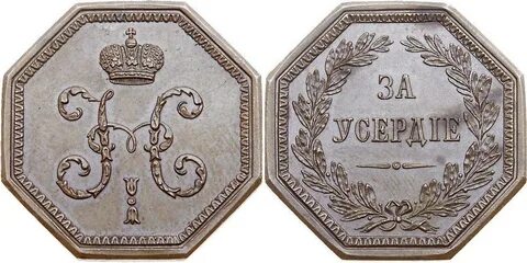 Rus order