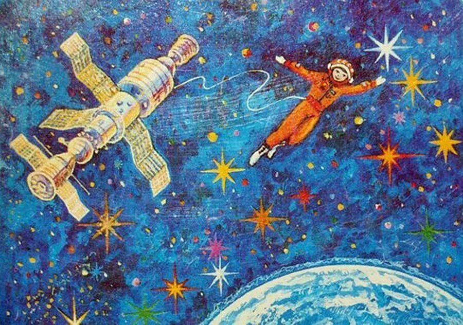 Полет человека в космос для детей. Рисунок на тему космос. Рисование для детей космос. Рисунок на космическую тему. Космос картинки для детей.