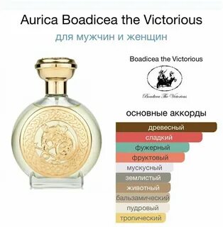 Аурика отзывы