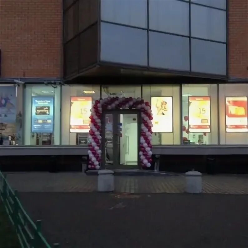 Банки зао москвы. Фора банк ростов. Банки зао москвы. Банк русский стандарт баннер. Улица генерала кузнецова, 27к1.