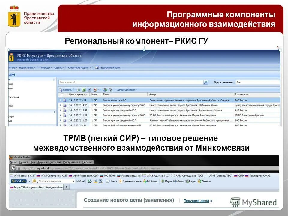 Эп программных компонентов что это. Пин код аппаратного ключа. Мастер установки окна программа. Программное обеспечение ккт. Фсрар-крипто 3.