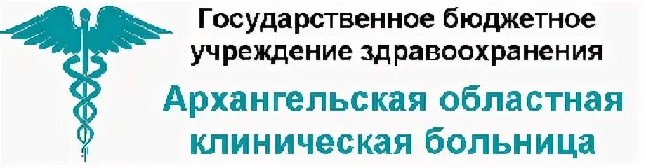 Областная больница липецк 19 микрорайон регистратура телефон