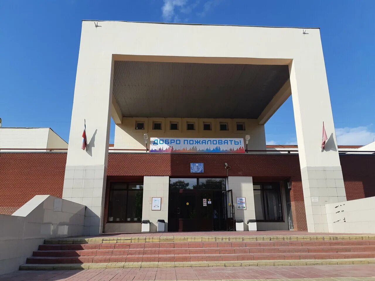 дворец творчества молодежи восточный. рддм движение первых логотип 2022. дтдим восточный зал. дворец творчества молодежи восточный. дворец молодежи в перово.