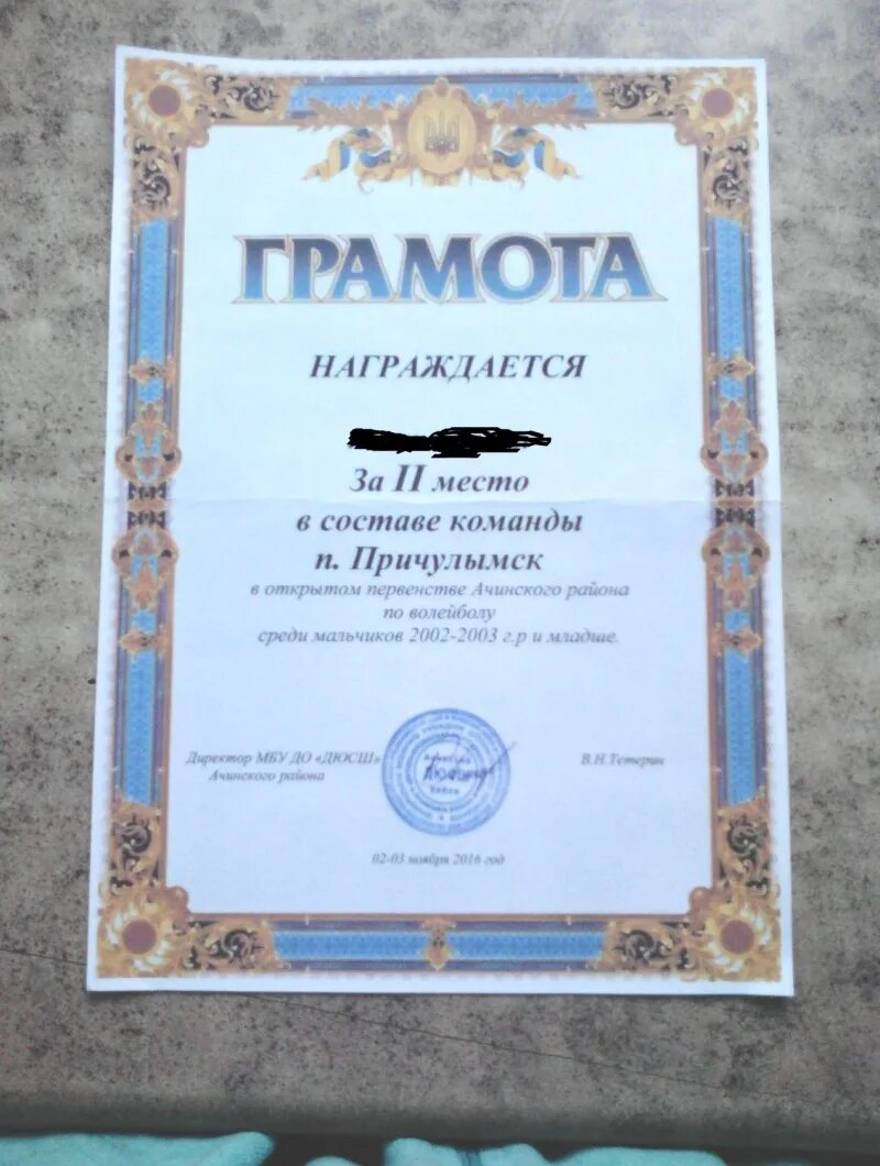 выдали грамоты с гербом украины. выдали грамоты с гербом украины. вручили грамоты с украинской символикой. вручили грамоты с украинской символикой. вручили грамоты с украинской символикой.