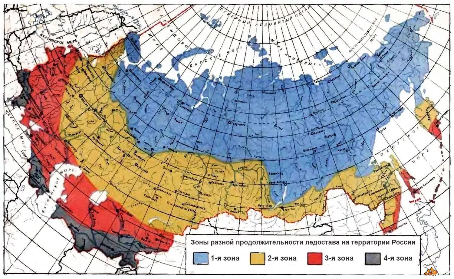 2 зона это где. 2-Я климатическая зона России. Четвертая климатическая зона России. 1 Климатическая зона России на карте. Климатическое районирование территории России.