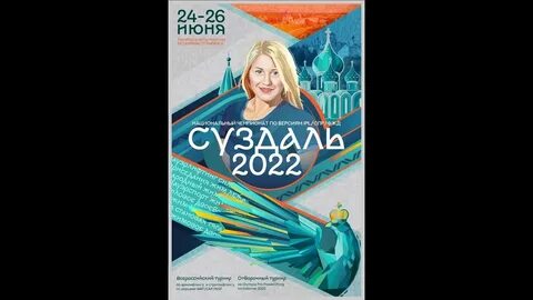 Ссылка 2022