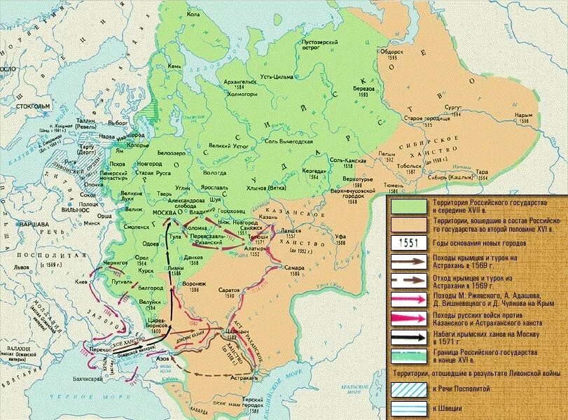 Изменения в россии в 16 веке. Расширение территории Росси при Иване 4. Территортятрости при ИВАНЕГРОЗНОМ. Карта Руси при Иване Грозном границы. Территория российского государства при Иване 4.