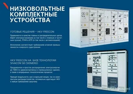 Ай систем