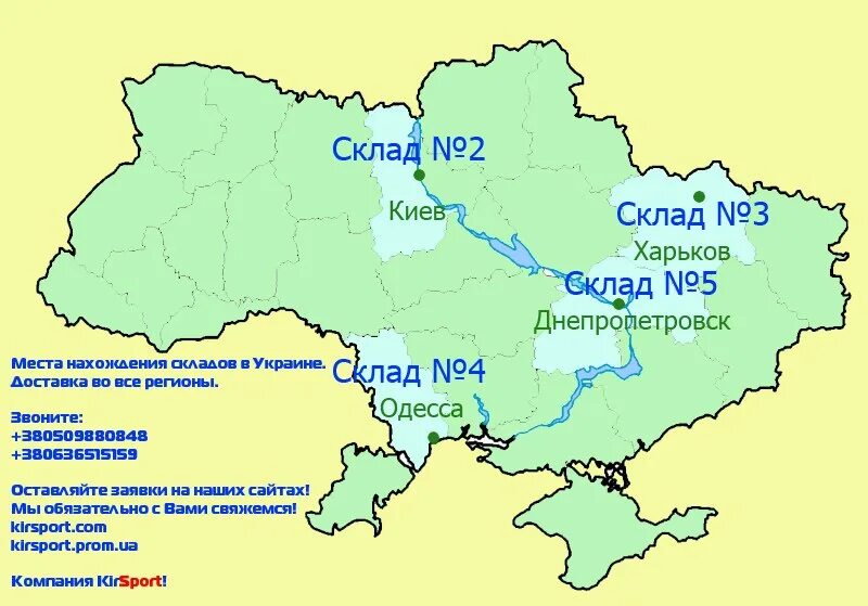 Карта регионов Украины. Павлоград Днепропетровской области на карте Украины. Днепропетровск на карте Украины. Одесса на карте Украины. Украина какой край