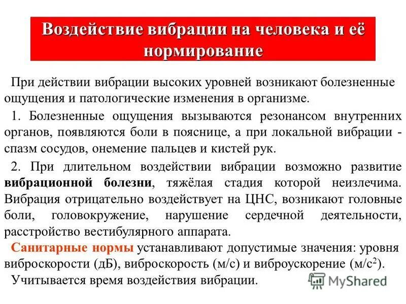 Нормирование искусственного освещения. Как нормируется естественное и искусственное освещение. Нормирование искусственной освещенности. Нормировании освещенности при искусственном освещении факторы. Нормирование естественного освещения.