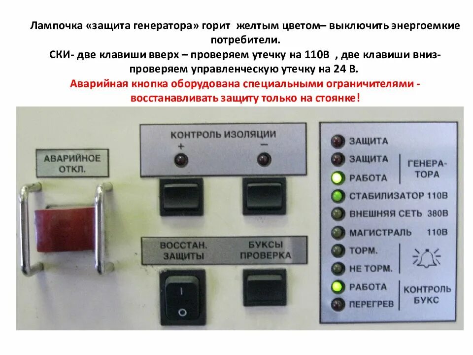 Как проверяется работа экологически чистых туалетов сдо