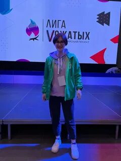 Лига вожатых первое задание