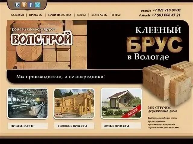 Каталог сайтов вологда