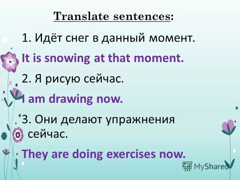 Презент симпл often. Выберите из скобок нужную форму snows/is snowing. When it snows. It is snowing или it is snow. It sometimes snows is here in april.