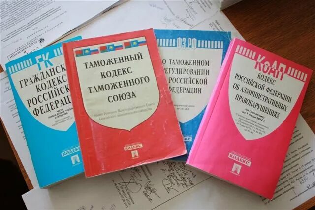 таможенное регулирование в рф. законы регулирующие таможенную деятельность. фз таможенное дело. фз таможенное дело. фз о таможне.