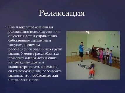 Релаксация для работы музыка