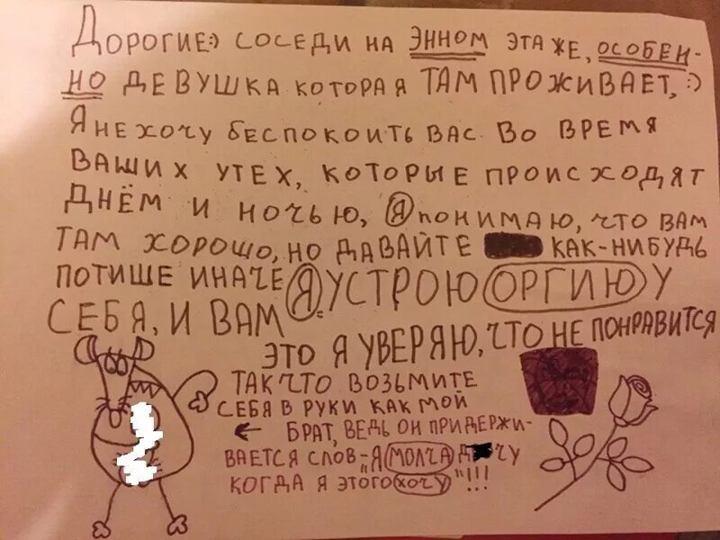 11 записок