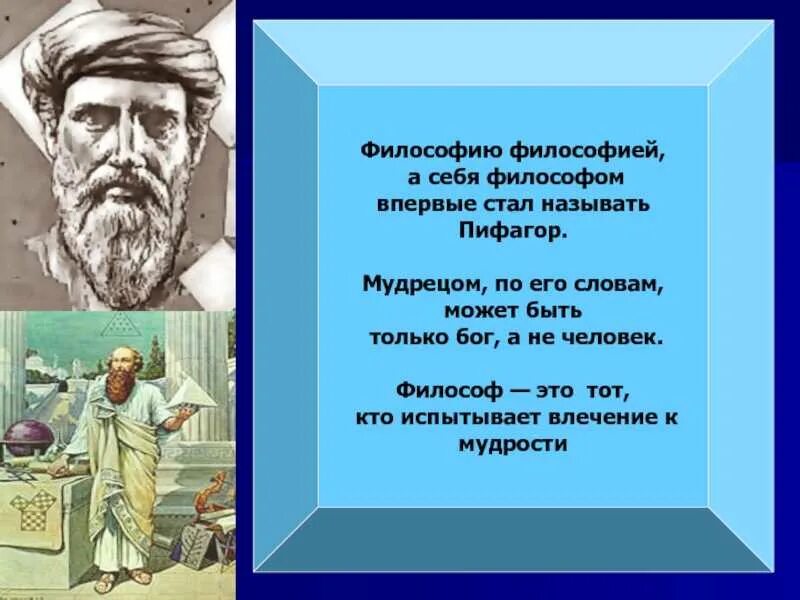Как становится мыслителем