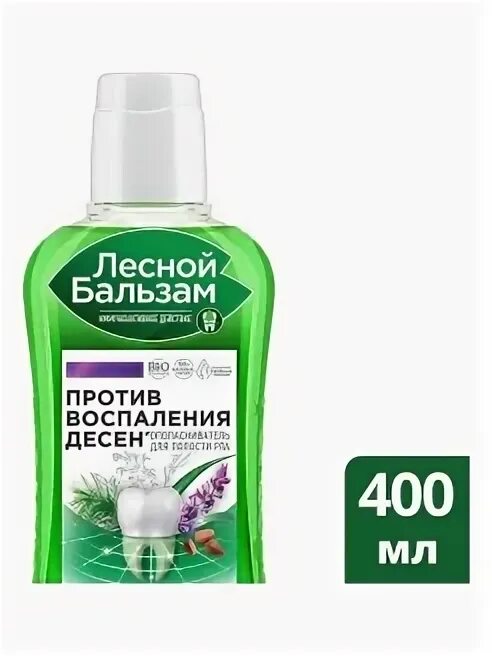 Лесной бальзам 400 мл вайлдберрис. Лесной бальзам ополаскиватель против воспаления десен. Лесной бальзам ополаскиватель красный. Ополаскиватель для рта Лесной бальзам против воспаления десен. Лесной бальзам против воспаления десен