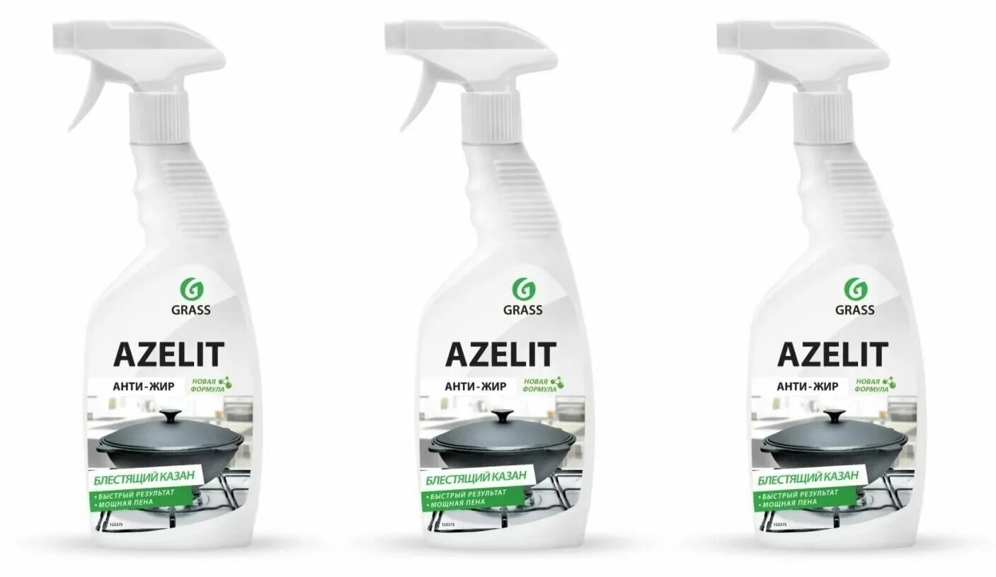 Чистящее средство для кухни azelit 600 мл. Чистящее средство для кухни грасс азелит анти-жир 600мл. грасс азелит антижир. чистящее средство grass azelit spray для стеклокерамики 600мл тригер. 221600 grass средства для сантехники &quot;gloss&quot; 600мл, шт.