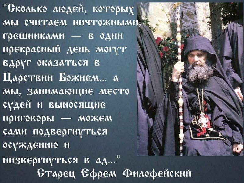 Бог сохраняет все особенно