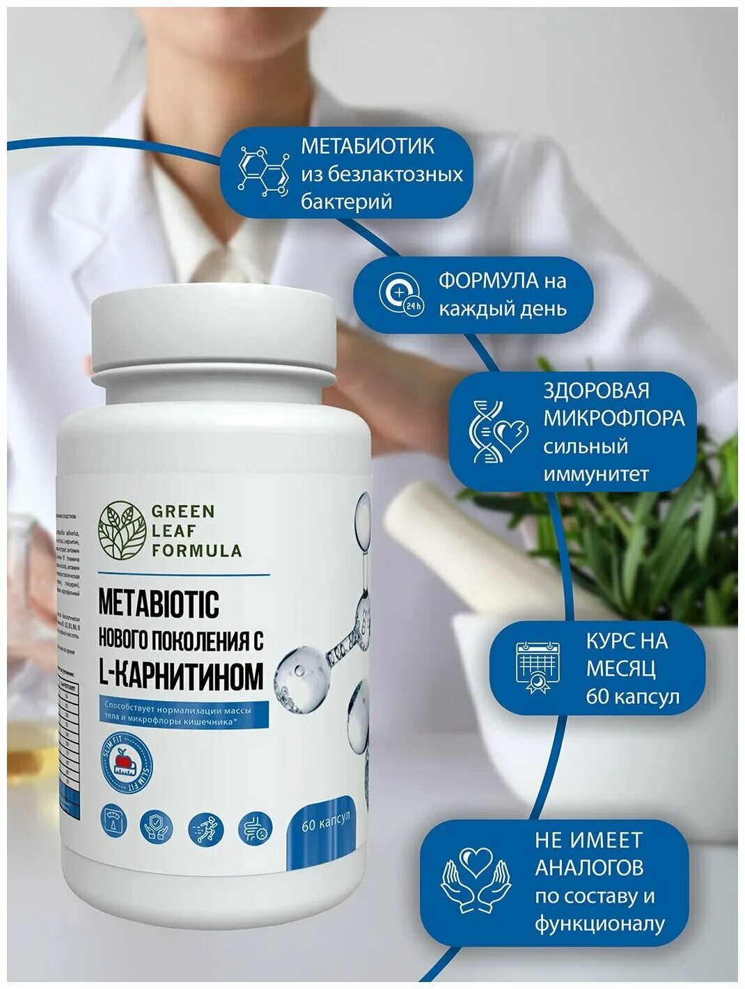 Пробиотики сорбенты. Актофлор. Метабиотики препараты. Современные метабиотики. Метабиотики препараты список лучших.