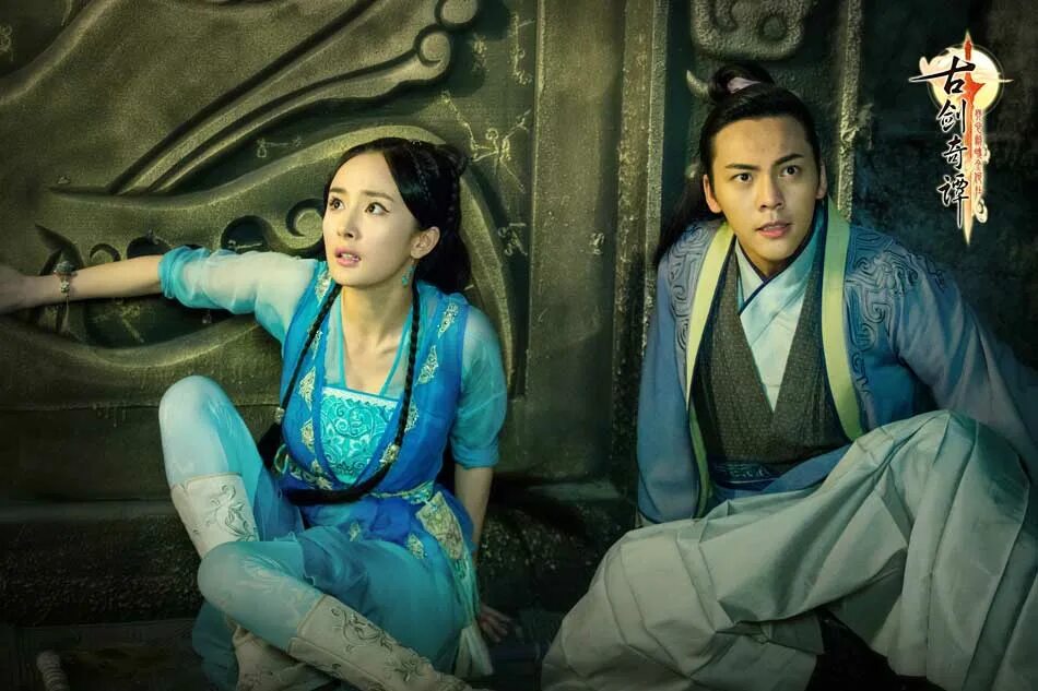 юй шу синь. сказание о древнем мече сериал. легенда о древнем мече 2014. легенда о древнем мече дорама 2018. сказание о древнем мече gu jian qi tan, сериал, 2014.