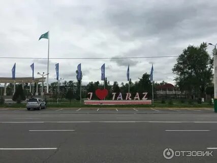 Улицы г тараз
