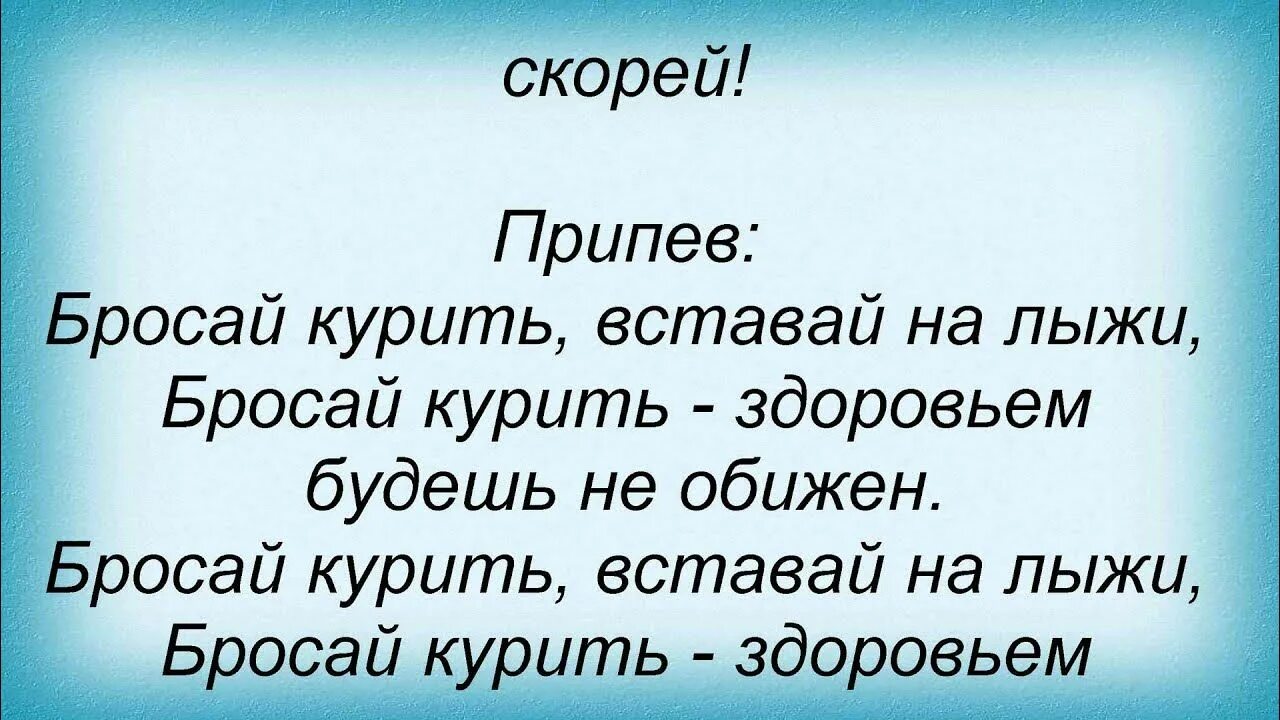 Стихи бросившему мужчине. Позвони мне позвони текст. Слова песни не бросай. Песня про елку текст. Слова песни не бросай.