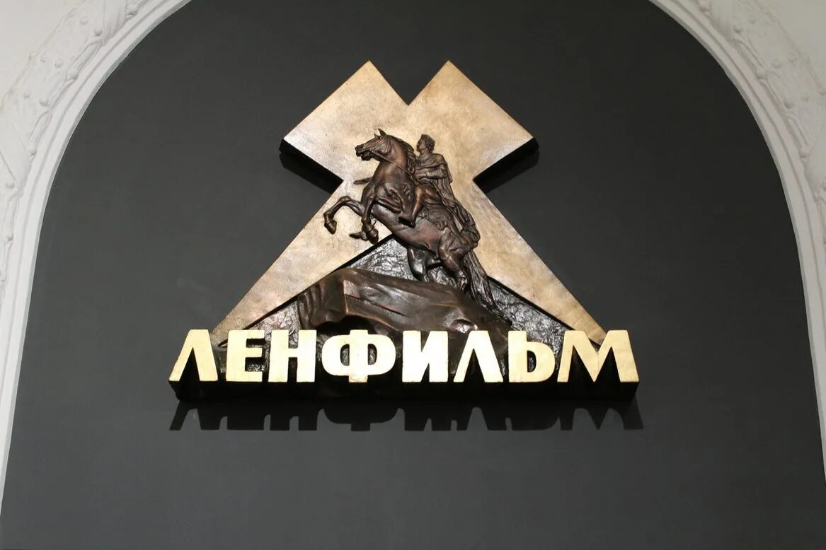 Золотая коллекция ленфильма программ